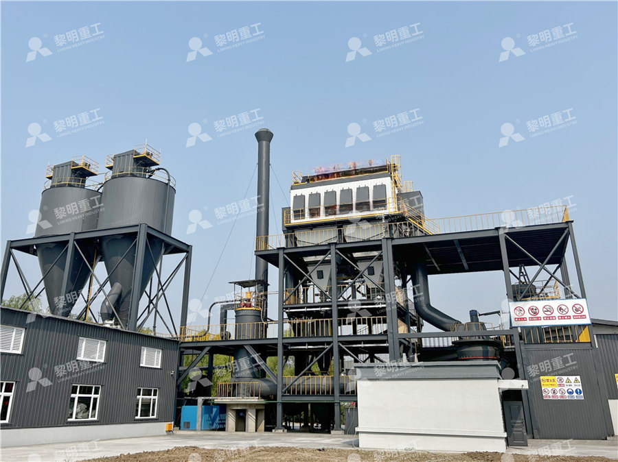 李沧化工原料粉碎设备  