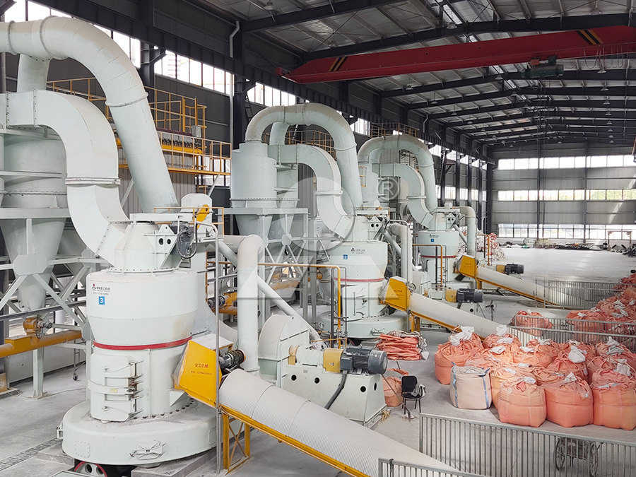 石灰石方解石质量标准  