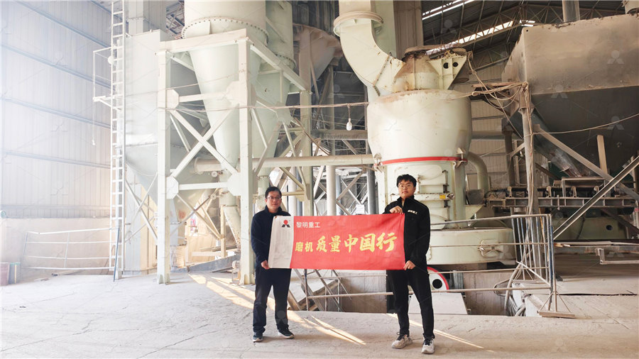 硅矿粉磨用什么设备  